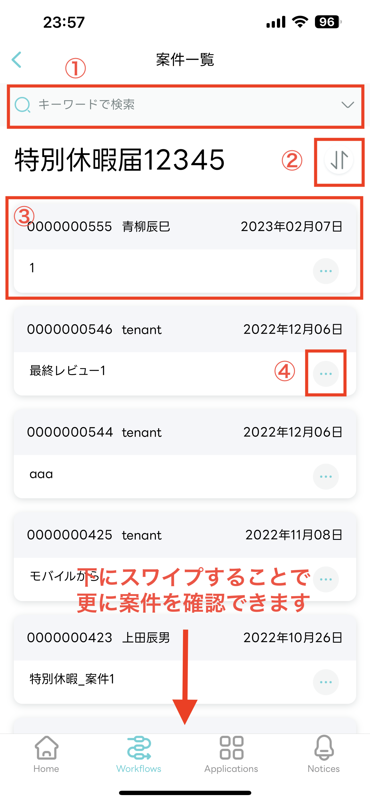 ../../_images/workflow_1_2.png
