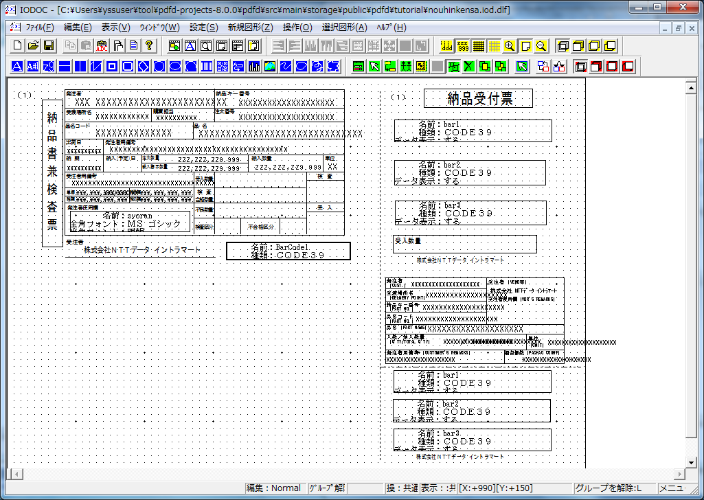 ../../_images/create_layout_1.png