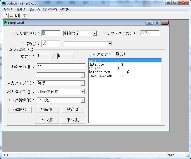 ../../_images/create_layout_2.png