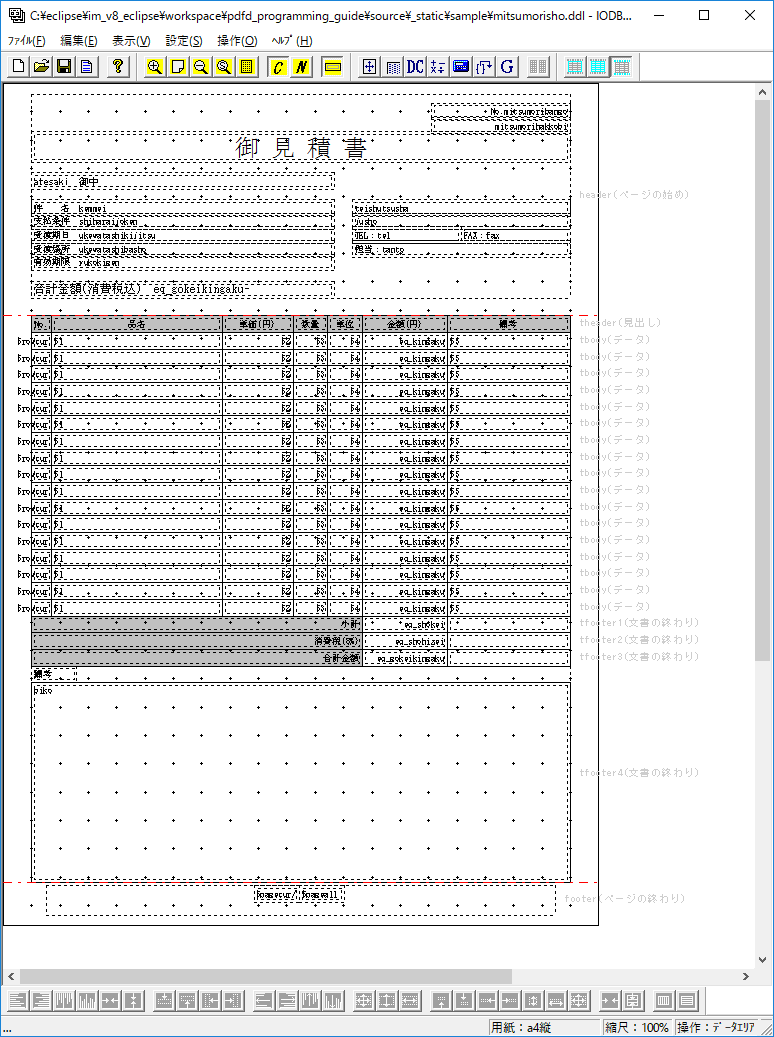 ../../_images/create_layout_3.png
