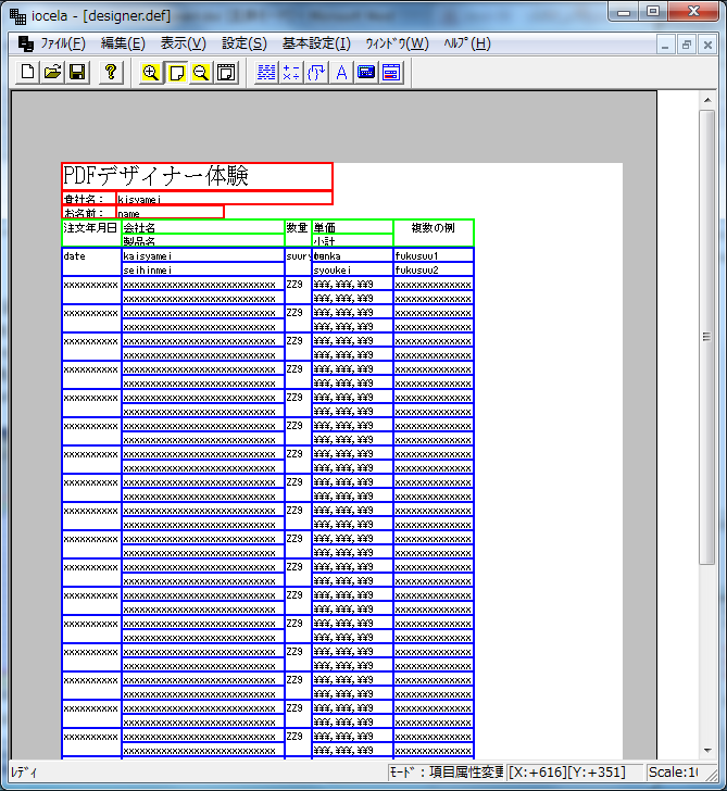 ../../_images/create_layout_4.png
