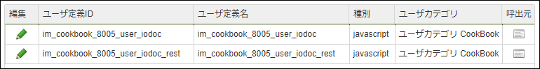 ../../../../_images/iodoc_1.png