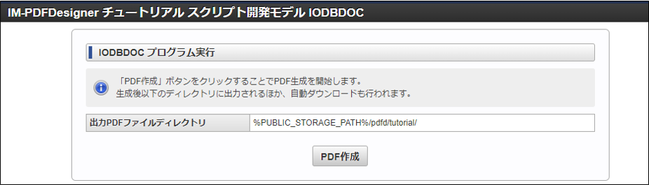 ../../../../_images/jssp_iodbdoc.PNG