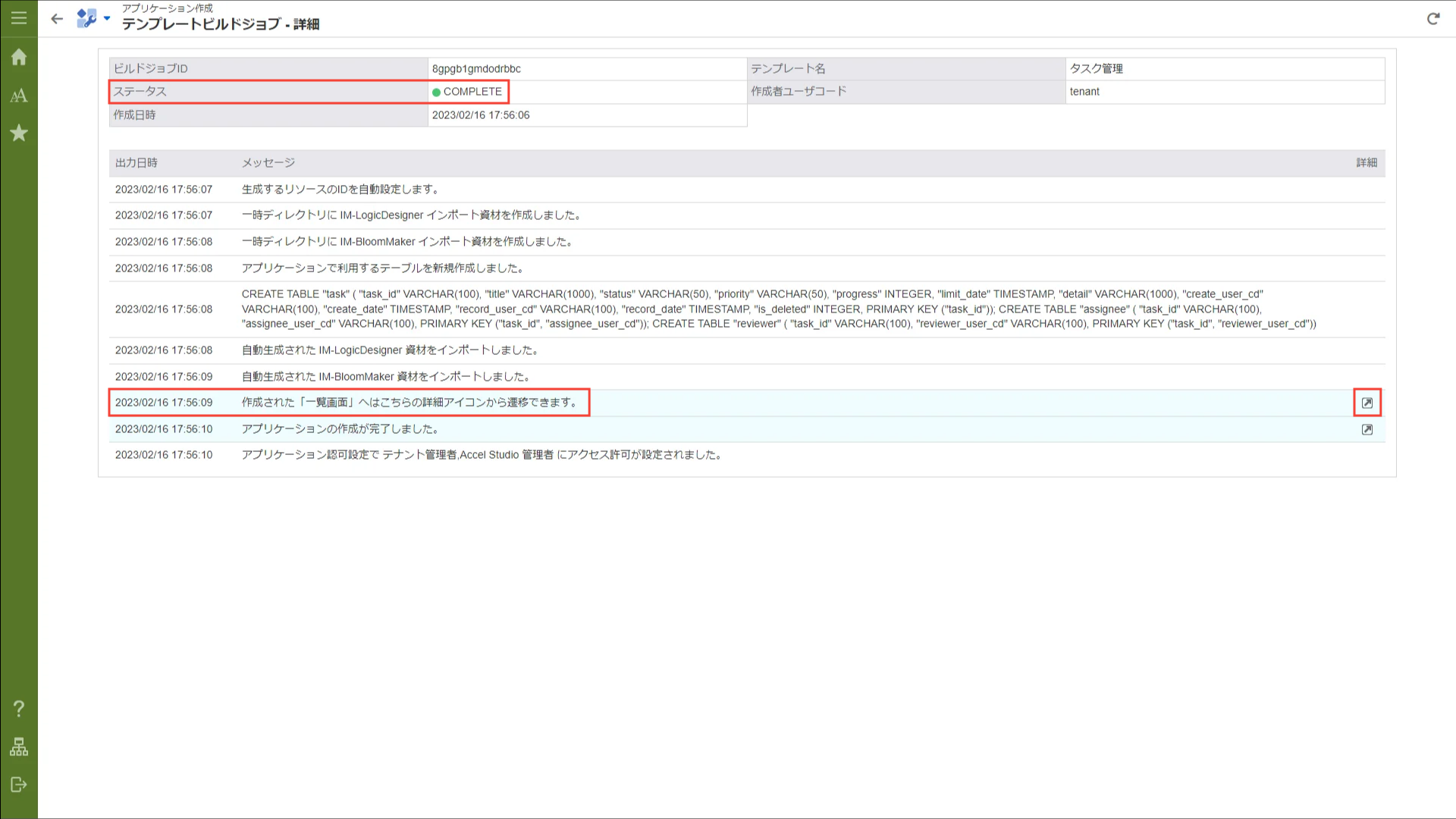 ../../../_images/task_management_06.png