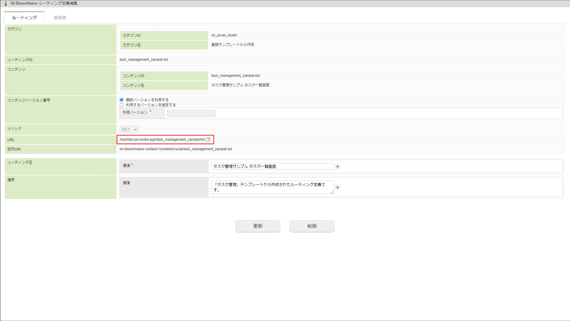 ../../../_images/task_management_08.png