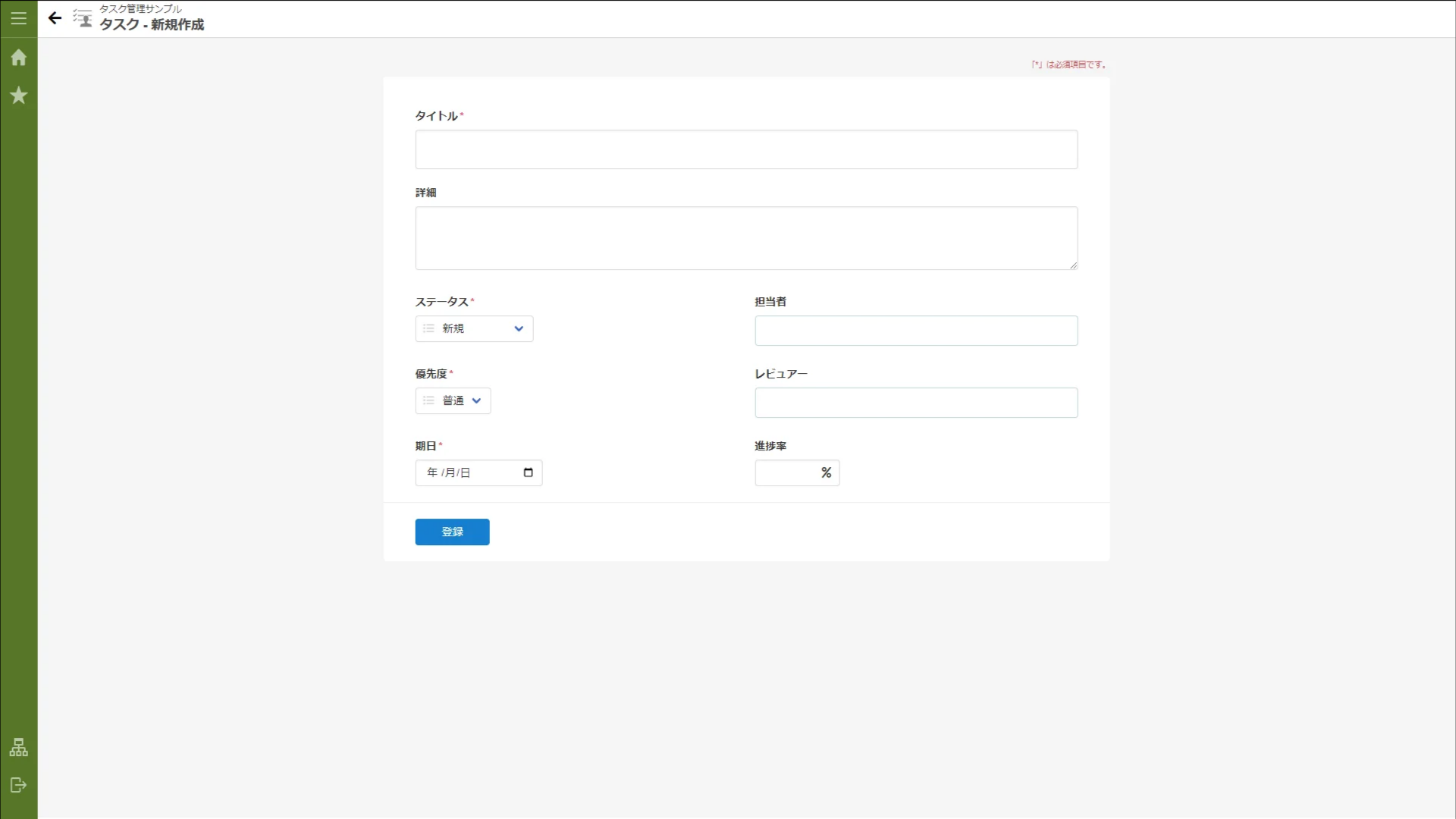 ../../../_images/task_management_11.png