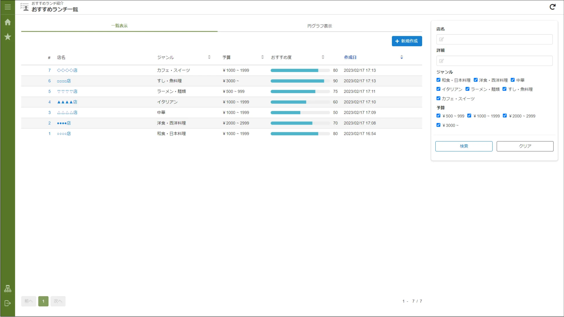 ../../../_images/task_management_13.png