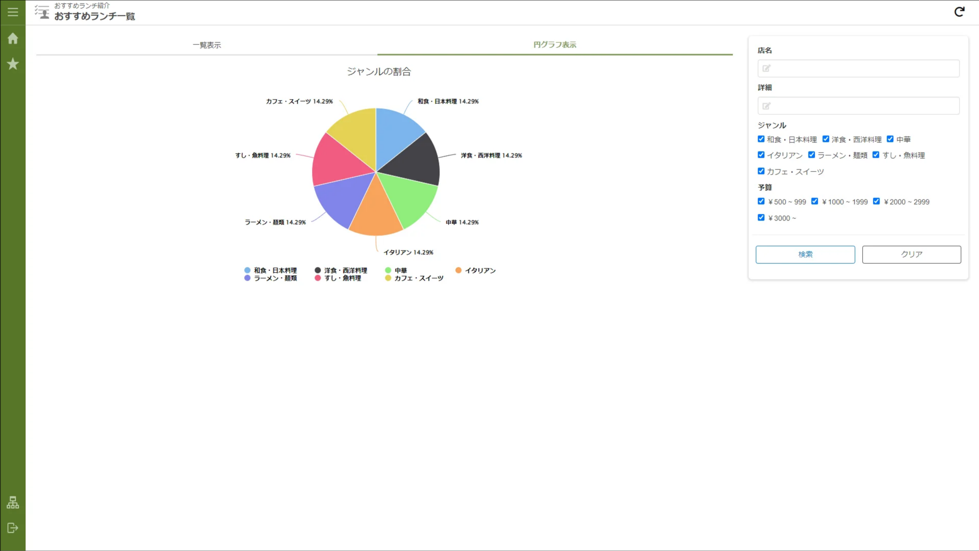 ../../../_images/task_management_14.png