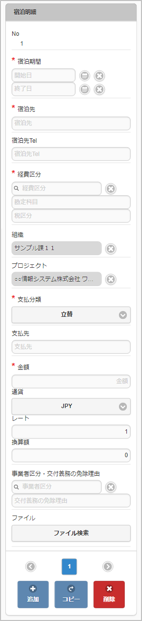 ../../../_images/v02_sp8.png