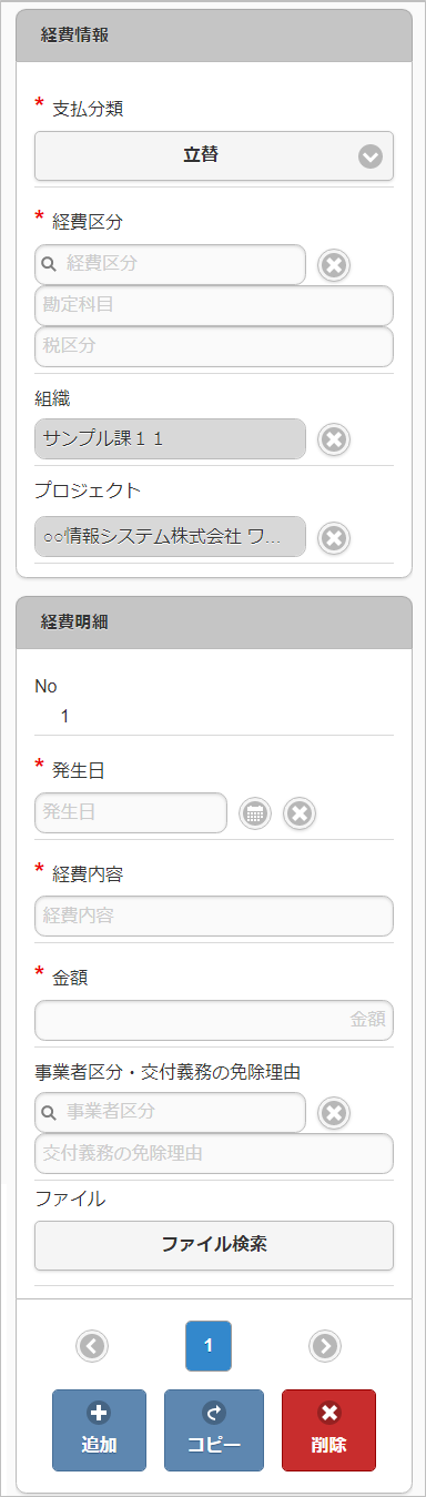 ../../../_images/v03_sp4.png