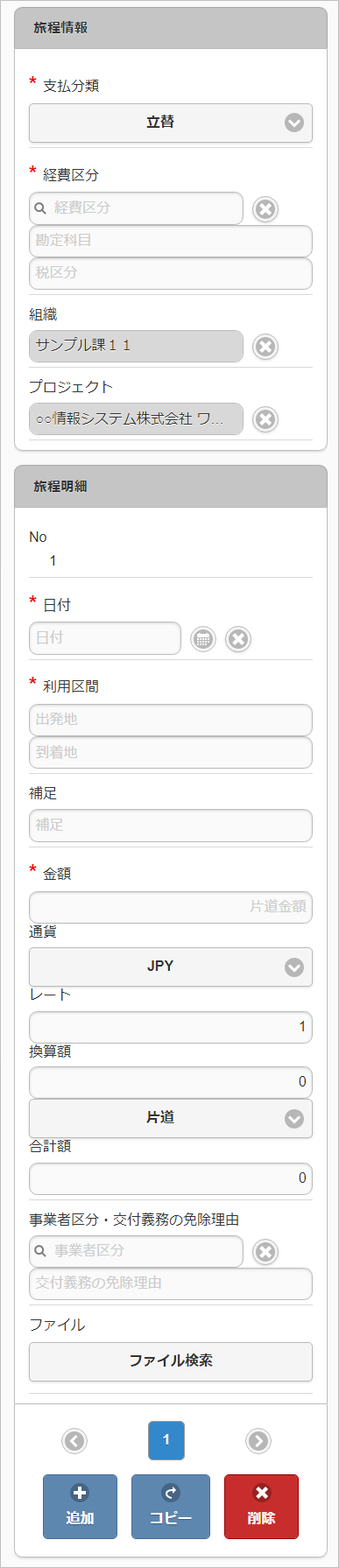 ../../../_images/v04_sp5.png