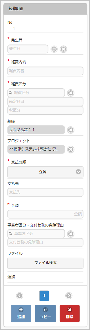 ../../../_images/v05_sp2.png