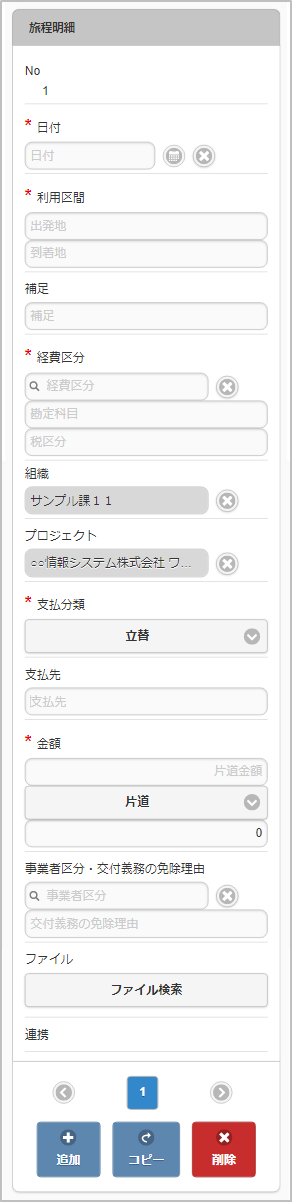 ../../../_images/v05_sp5.png
