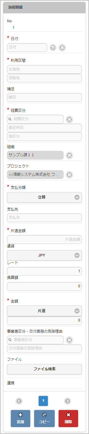 ../../../_images/v06_sp4.png