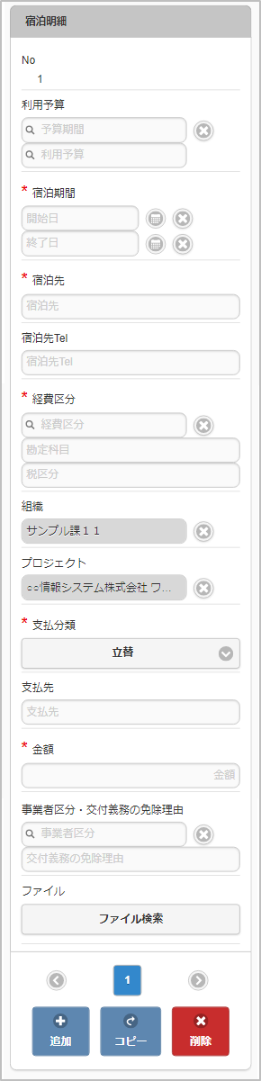 ../../../_images/v07_sp2.png