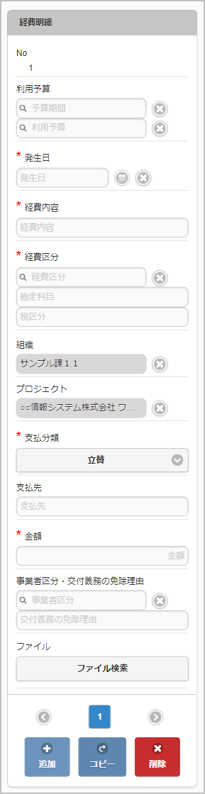 ../../../_images/v08_sp1.png