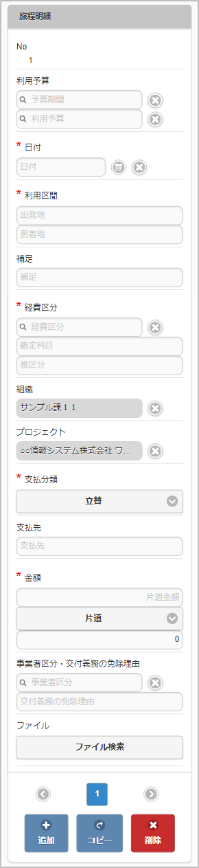 ../../../_images/v08_sp3.png