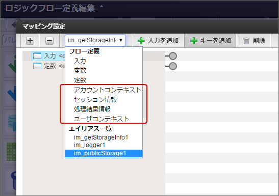 ../../../_images/select_implicit_variable.png