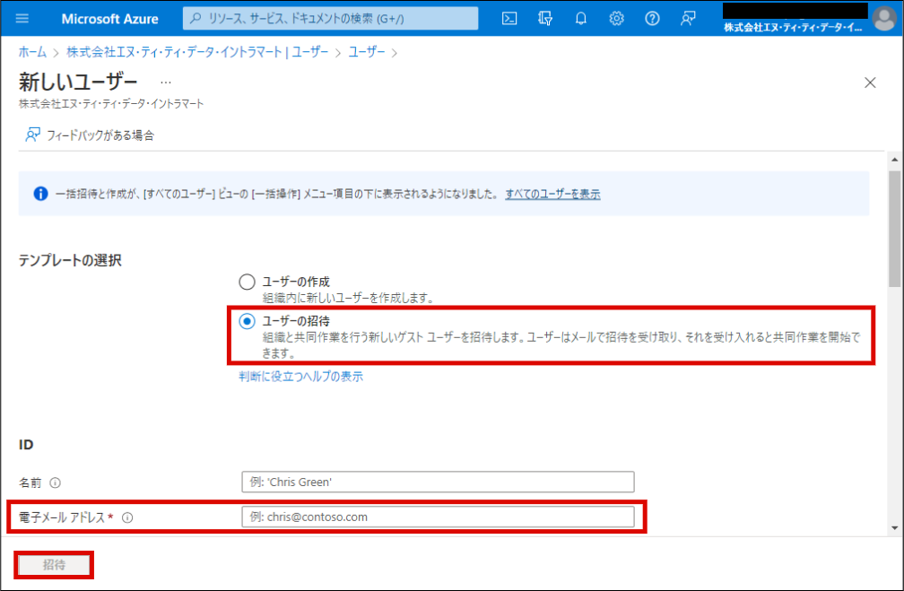 ../../_images/directory_02.png