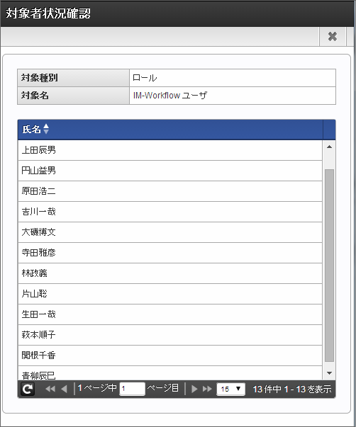 ../../_images/apply_guide_1_12.png