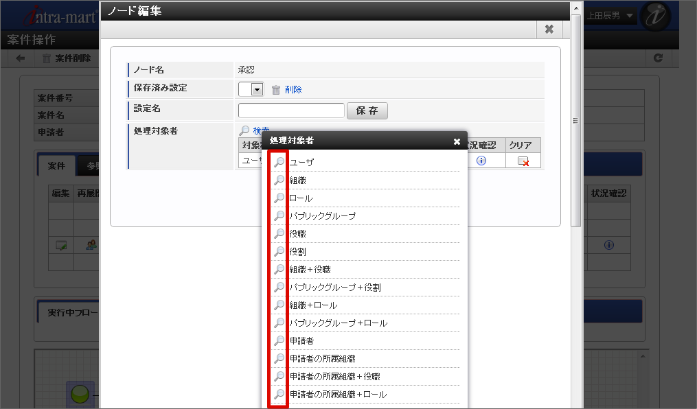 ../../_images/apply_guide_1_15.png