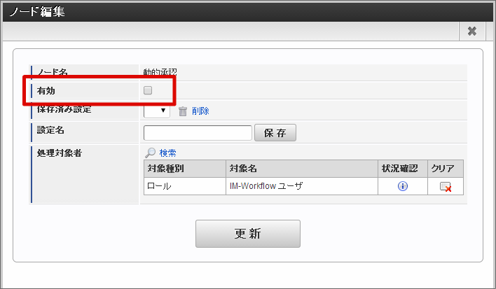 ../../_images/apply_guide_1_20.png