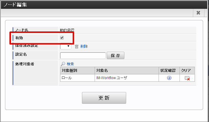 ../../_images/apply_guide_1_23.png