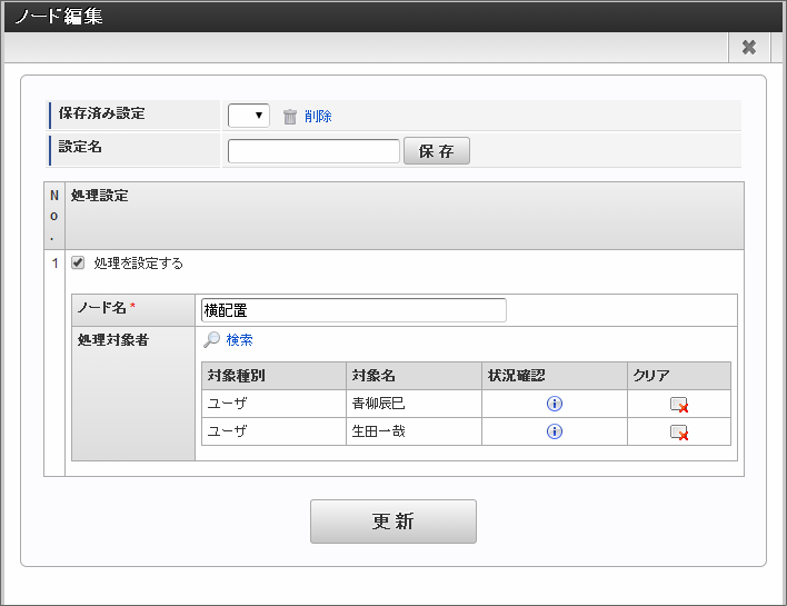../../_images/apply_guide_1_26.png