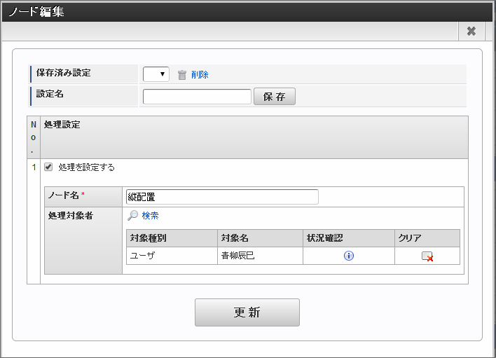 ../../_images/apply_guide_1_29.png