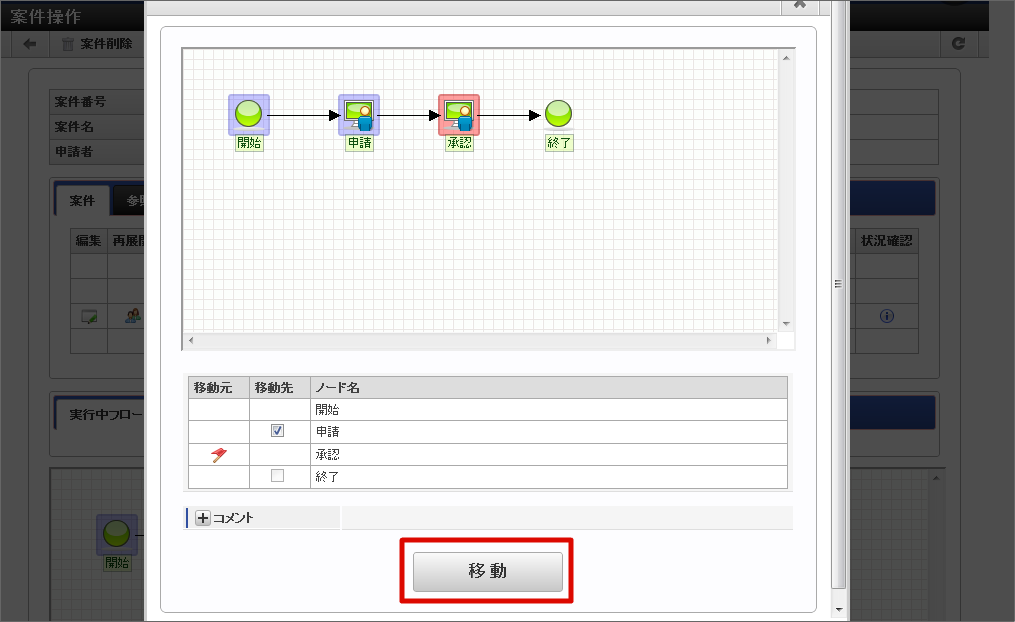 ../../_images/apply_guide_1_33.png