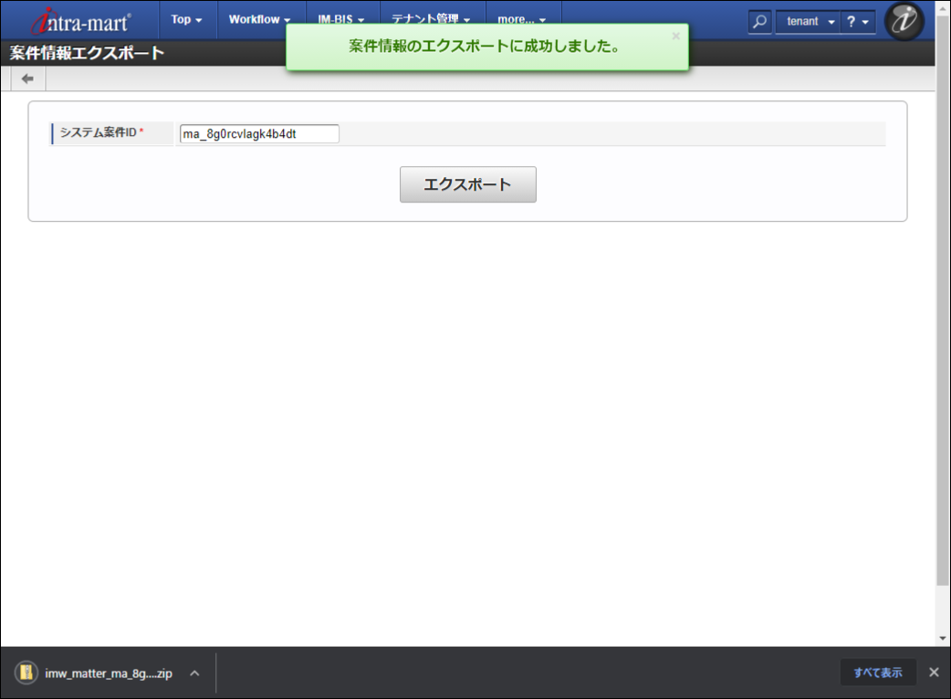 ../../_images/apply_guide_1_45.png