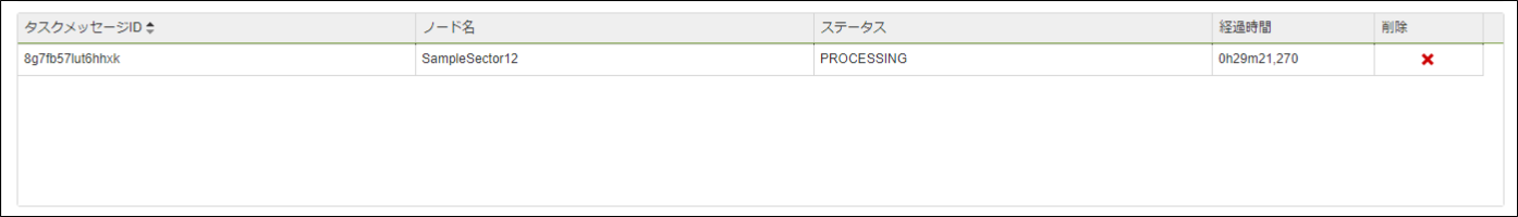 ../../_images/apply_guide_1_47.png