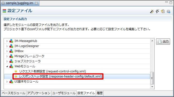 ../../_images/response_header_01.png