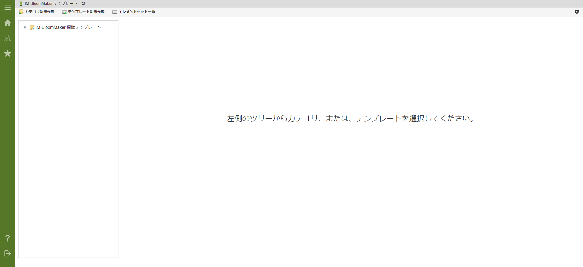 ../../../_images/bloommaker_template.png
