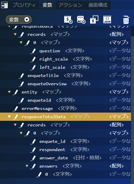 ../../../_images/screen_total_variable_res_answers.png