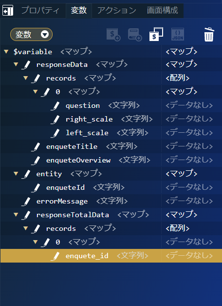 ../../../_images/screen_total_variable_res_id.png