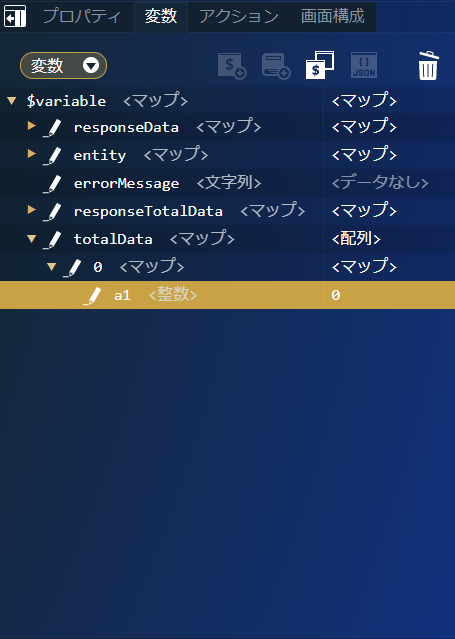 ../../../_images/screen_total_variable_total_a1.png