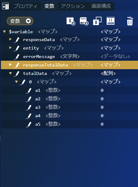 ../../../_images/screen_total_variable_total_all.png