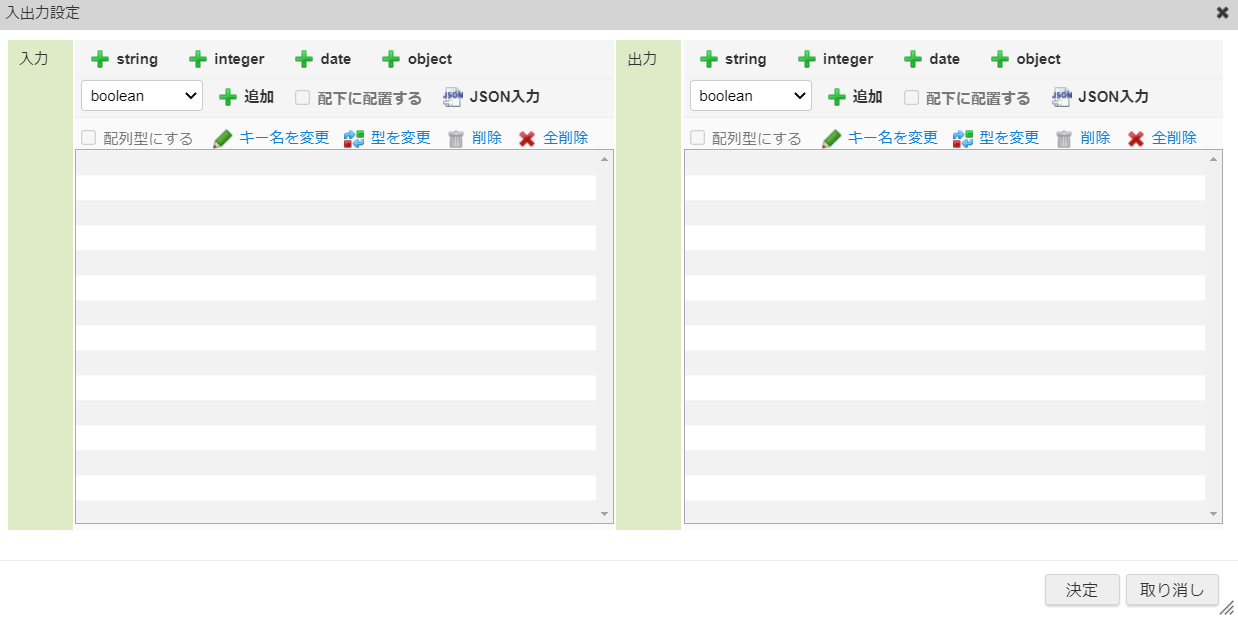../../../_images/todo_logic_input1.png
