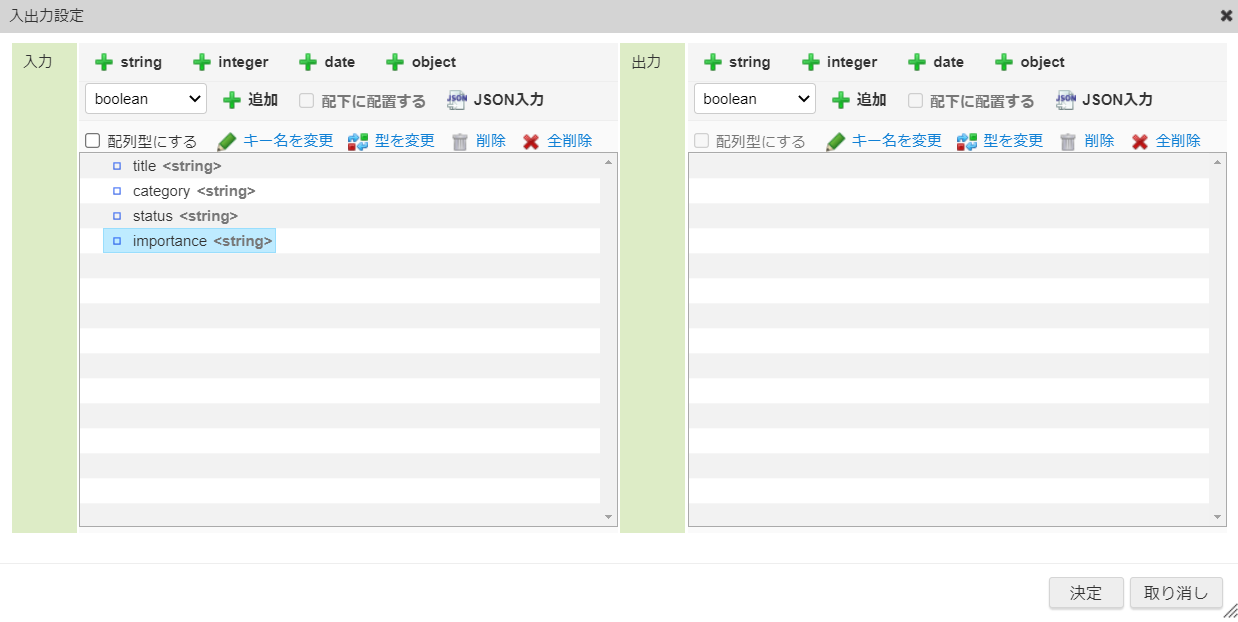 ../../../_images/todo_logic_input3.png