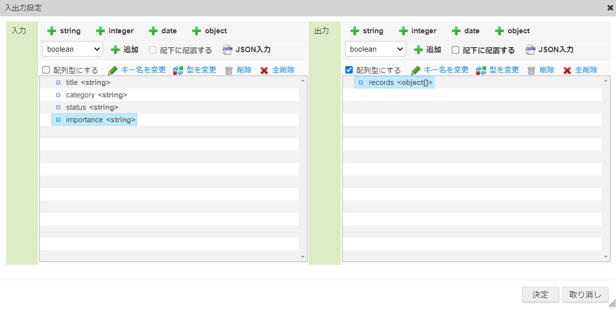 ../../../_images/todo_logic_input4.png