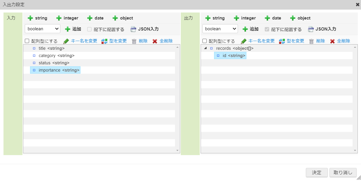 ../../../_images/todo_logic_input5.png