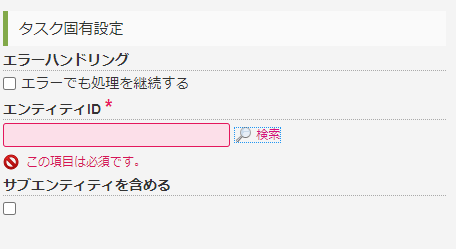 ../../../_images/todo_logic_search_3.png