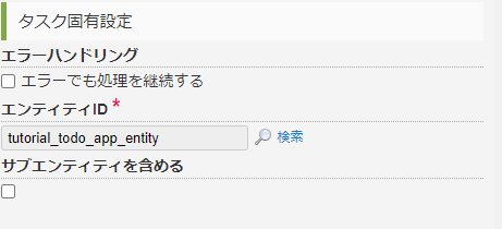 ../../../_images/todo_logic_search_5.png