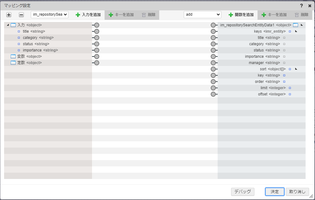 ../../../_images/todo_logic_search_6.png