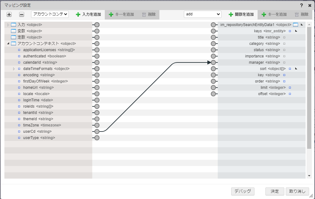 ../../../_images/todo_logic_search_7.png