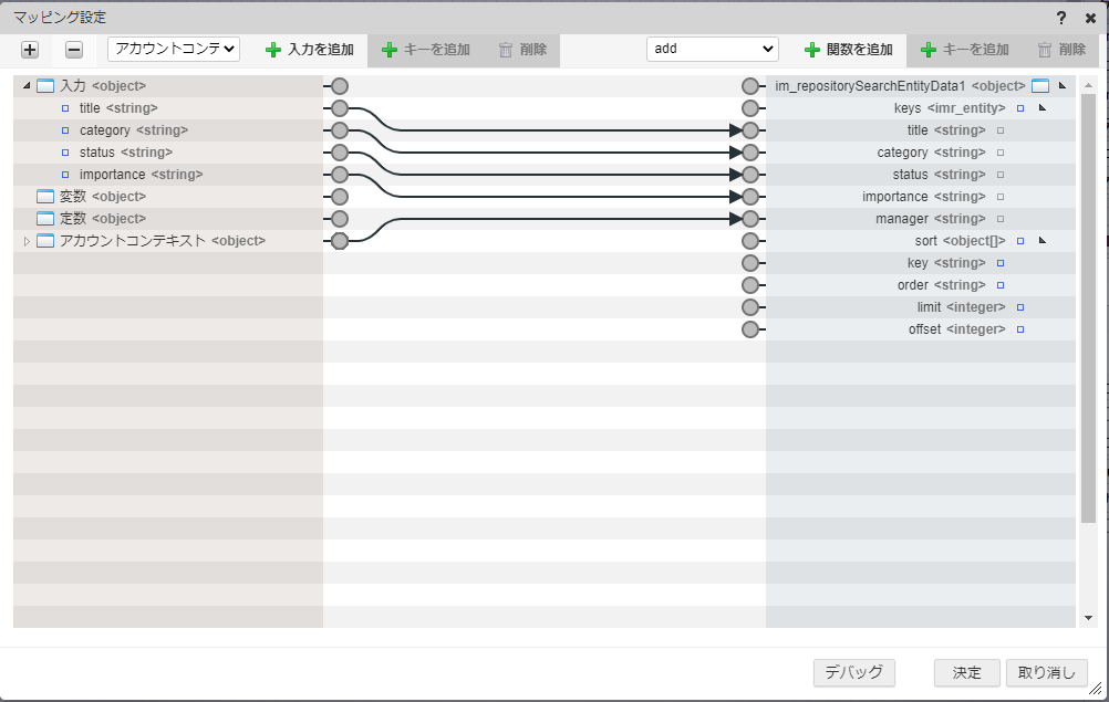 ../../../_images/todo_logic_search_8.png