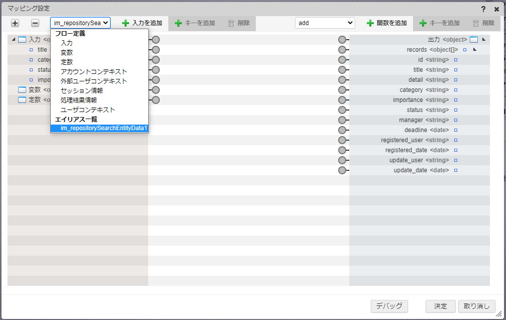 ../../../_images/todo_logic_search_9.png