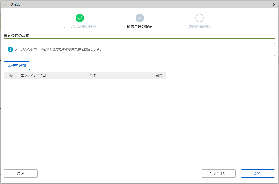../../../_images/todo_logic_search_entity_4.png
