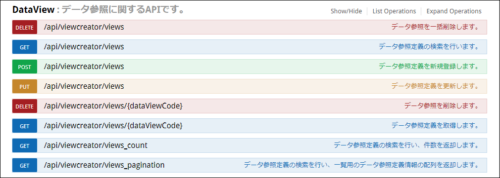 ../../_images/apply_guide_19_3.png
